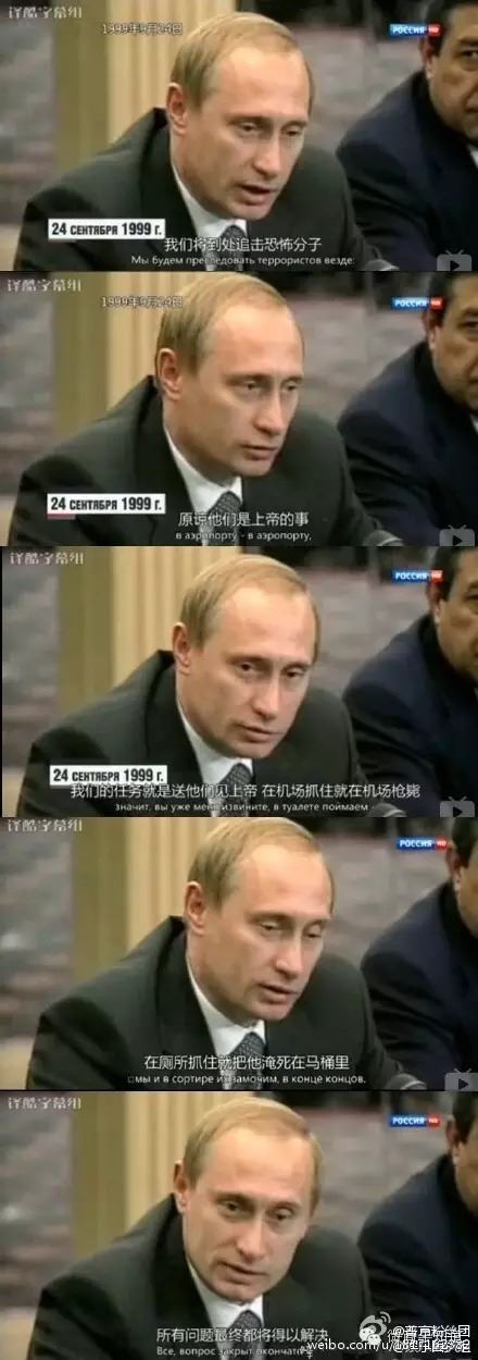 世界最高级别的斗嘴,普京这样回应拜登了!