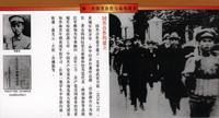 第一次国共合作(资料)