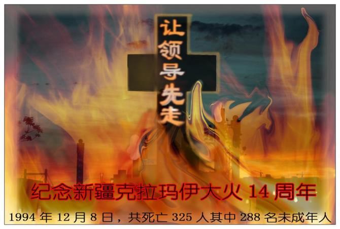 让领导先走，永远在路上