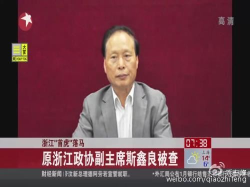跟领导通奸的女厅官们去哪儿了？