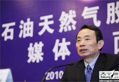 冀文林的“落马朋友圈”(多图)