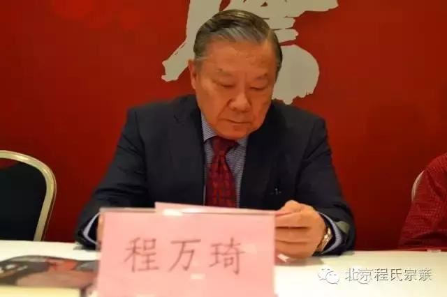 华人的中国心
