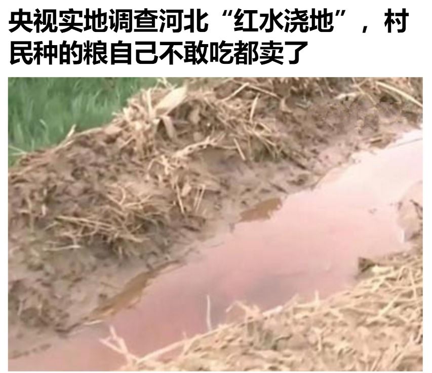 祖母用雄黄净水，为何我们没有中毒？