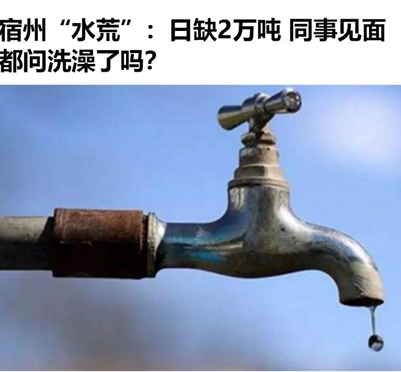 祖母用雄黄净水，为何我们没有中毒？