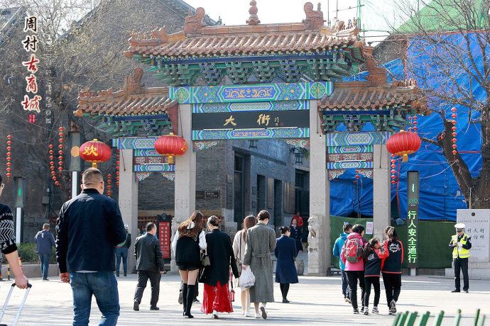 【山东淄博】周村古商城的那些事（原创组图）