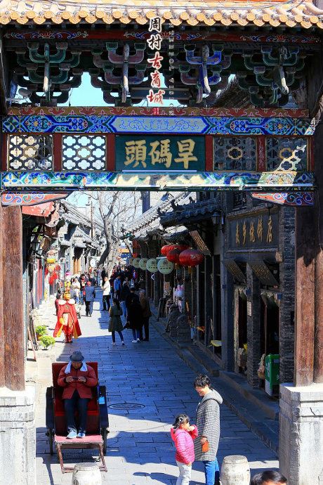 【山东淄博】周村古商城的那些事（原创组图）