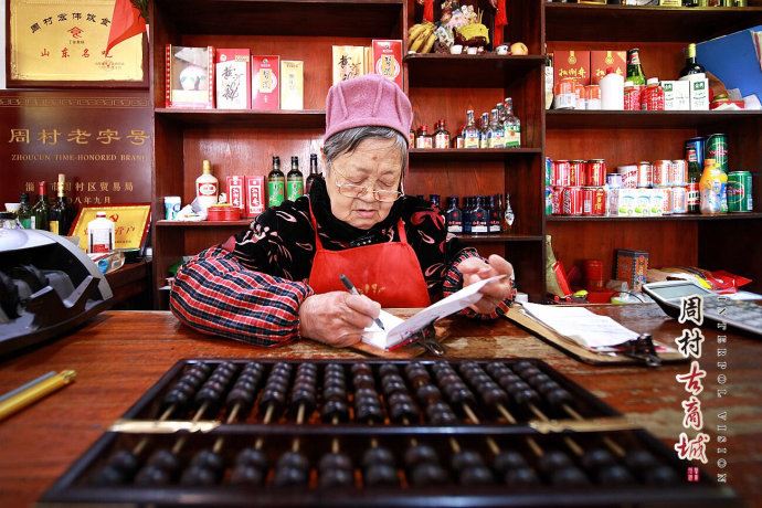 【山东淄博】周村古商城的那些事（原创组图）