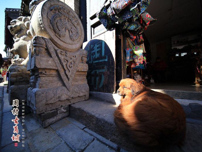 【山东淄博】周村古商城的那些事（原创组图）