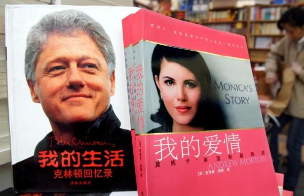 莱温斯基“色诱”克林顿经过曝光（图）