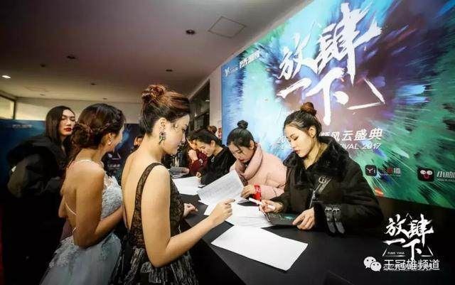 造一个“娱乐王国”,一下科技“放肆一下”年终盛典你看懂了吗?