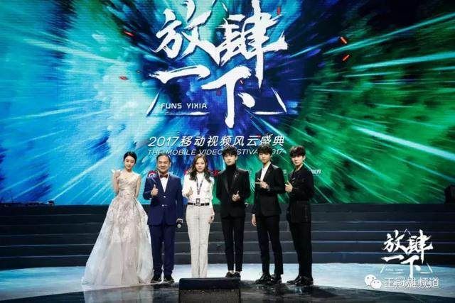 造一个“娱乐王国”，一下科技“放肆一下”年终盛典你看懂了吗？