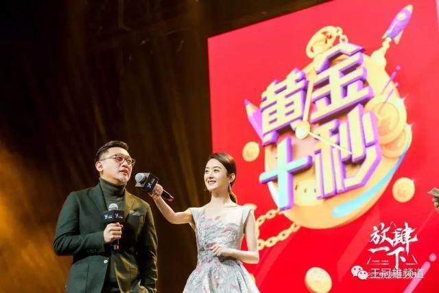 造一个“娱乐王国”，一下科技“放肆一下”年终盛典你看懂了吗？