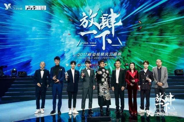 造一个“娱乐王国”，一下科技“放肆一下”年终盛典你看懂了吗？