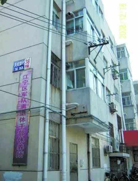 南京江宁区纪委调查房产局长抽天价烟事件