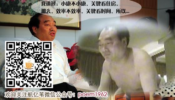 12秒雷政富狱中申诉:老子无罪!