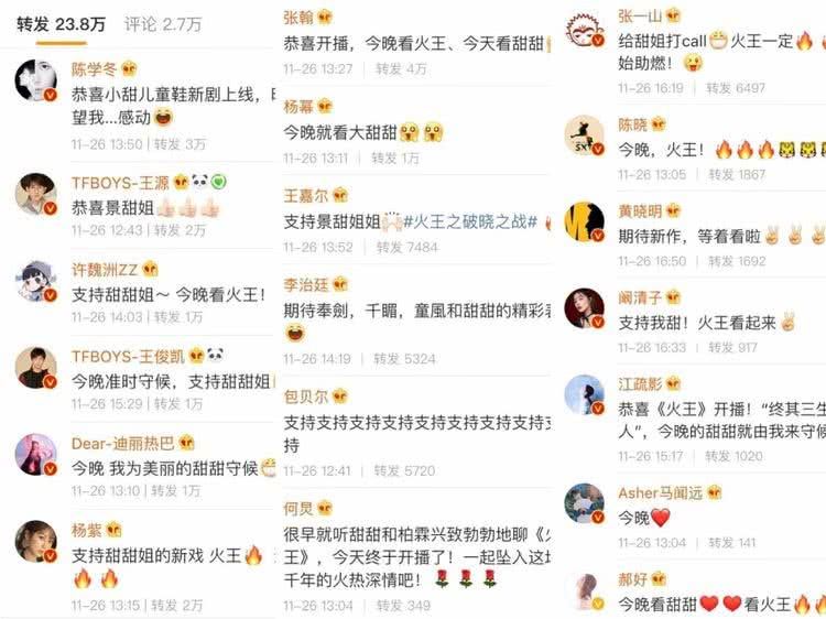 知情人曝张继科换掉与景甜情侣头像本人证实两人分手?