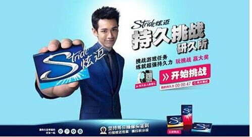 细数柯震东代言的二十个青春酷炫广告