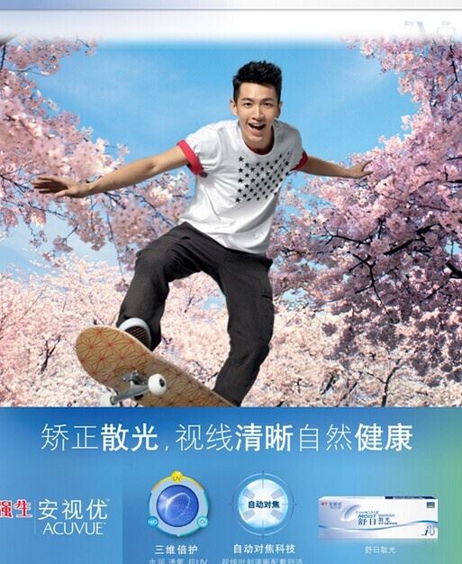 细数柯震东代言的二十个青春酷炫广告