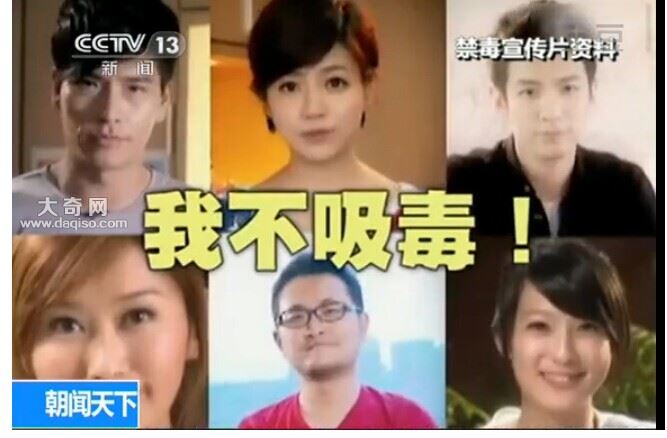 细数柯震东代言的二十个青春酷炫广告