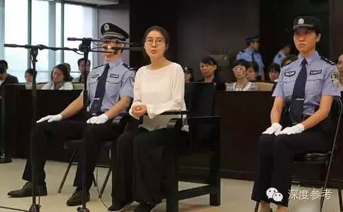 “炫富女”郭美美案今日开庭,当庭认错不认罪,弄啥类?!