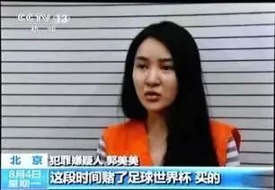 “炫富女”郭美美案今日开庭，当庭认错不认罪，弄啥类？！