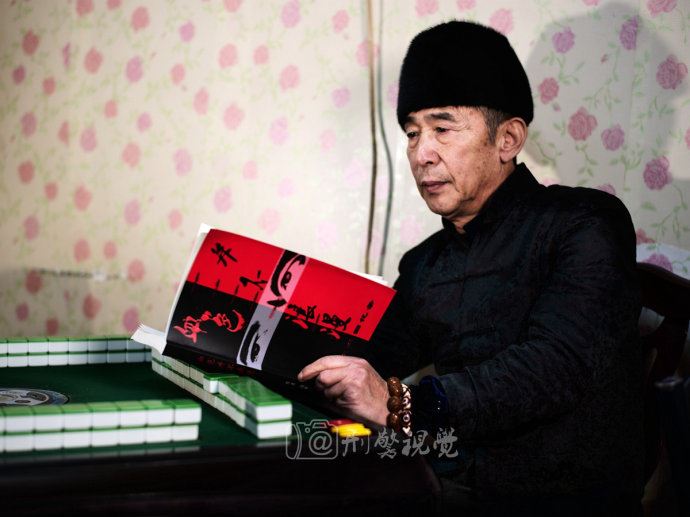 【北京人物】边作君·京城老炮儿界的活化石（原创组图）