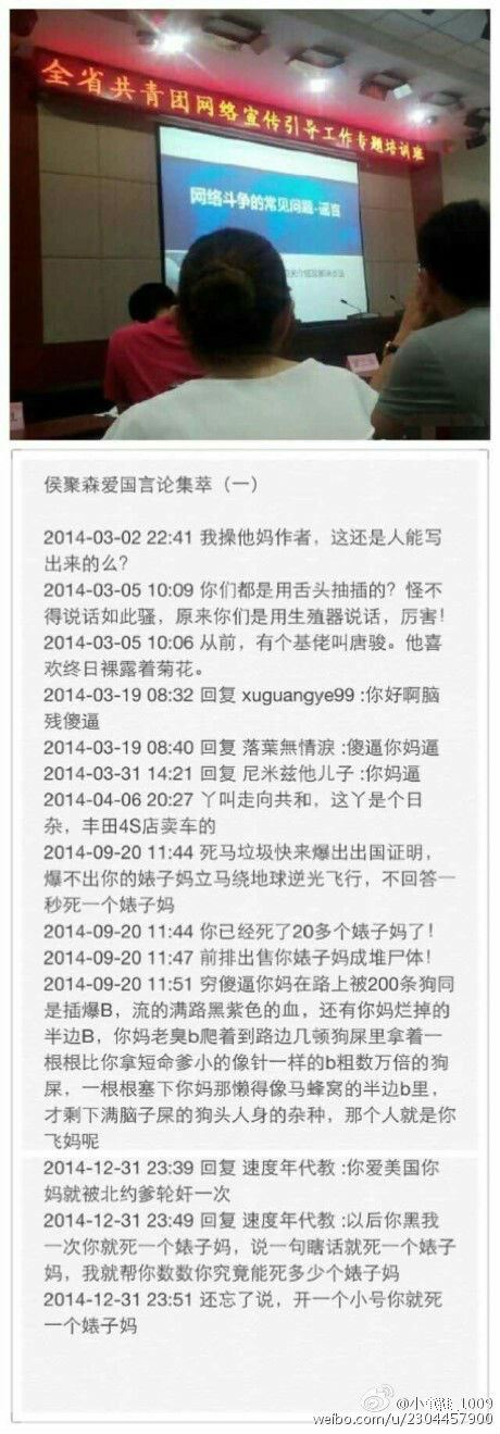 侯聚森案，糊涂庙儿糊涂神