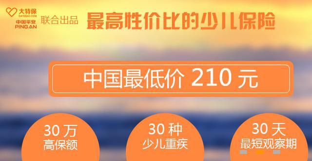 大特保：专注保险市场的特卖平台