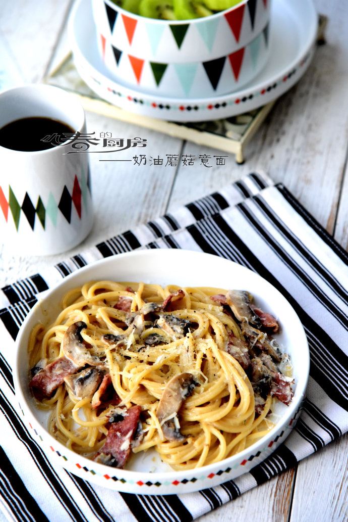【奶油蘑菇意面】——吃一次就会爱上这个味道