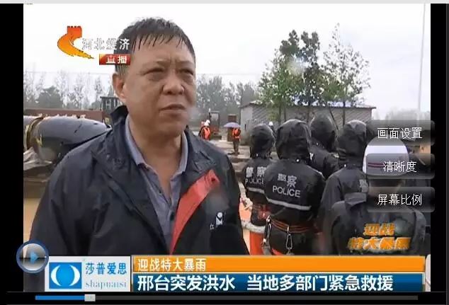 一味的隐瞒伤亡人数让邢台洪灾严重化?