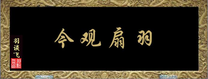 魂断英伦情:我为何不同情毕西西