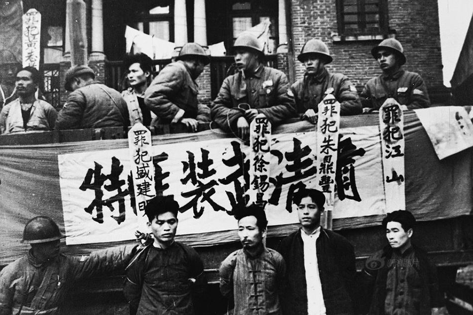 谍战1949:红色特工喋血台湾秘照曝光(图)