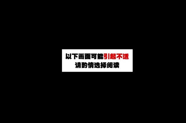 中国11名船员在泰国遭劫持杀害，疑系毒贩所为【组图】