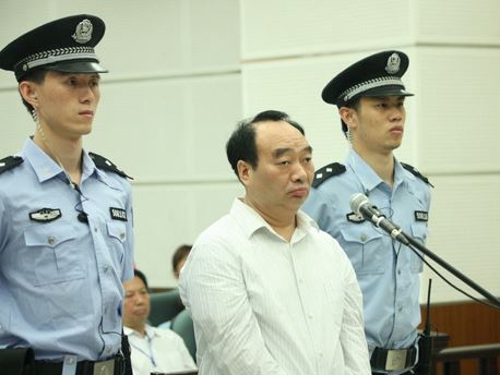 雷政富受贿案在重庆开审