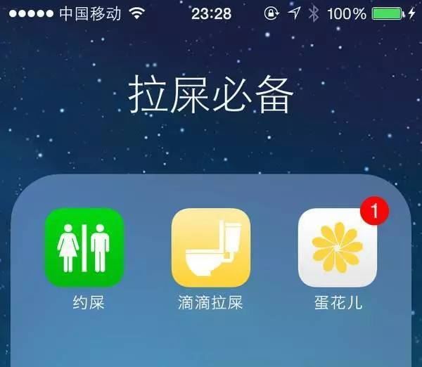 “滴滴拉屎”真的被做出来了，体验效果并非顺畅！