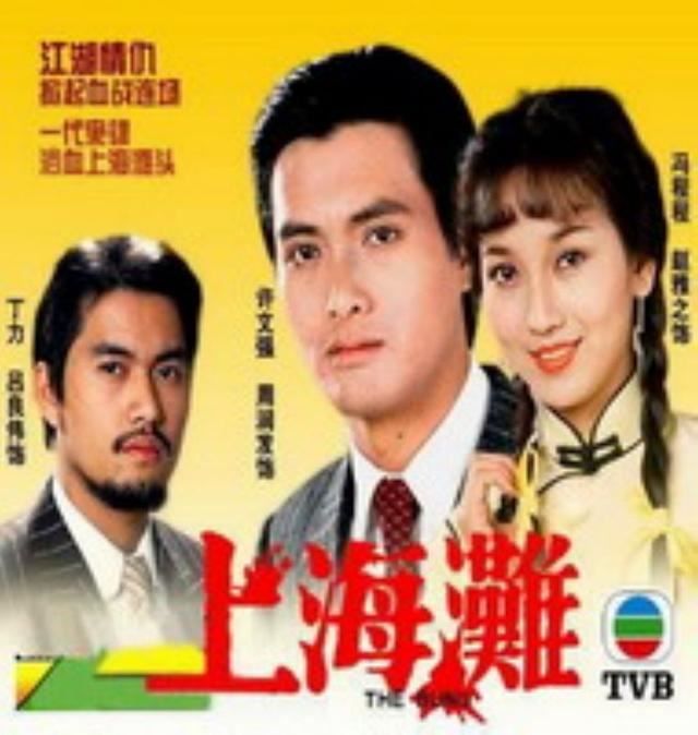 一脱成名，她凭三级片夺影后，与梁家辉吻到出血，拒绝和成龙上床