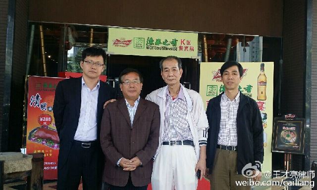 区伯为什么中止了维权?