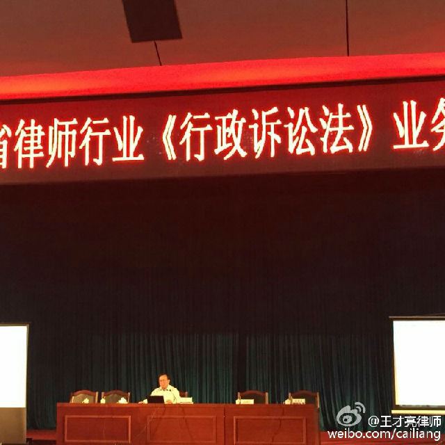 区伯为什么中止了维权？