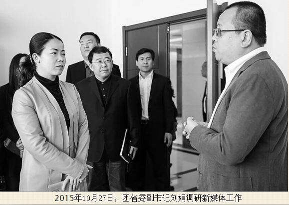 行贿官员 逍遥法外的路还要走多远?