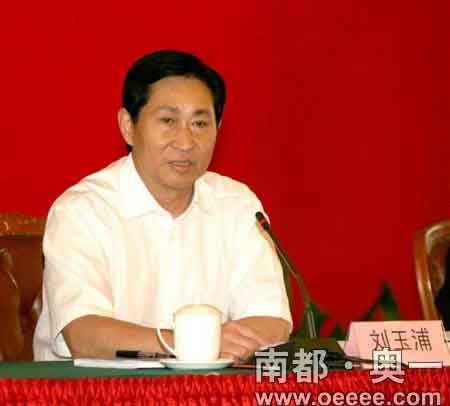 刘玉浦被任命为深圳市委书记