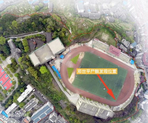 “操场埋尸案”彻底查清