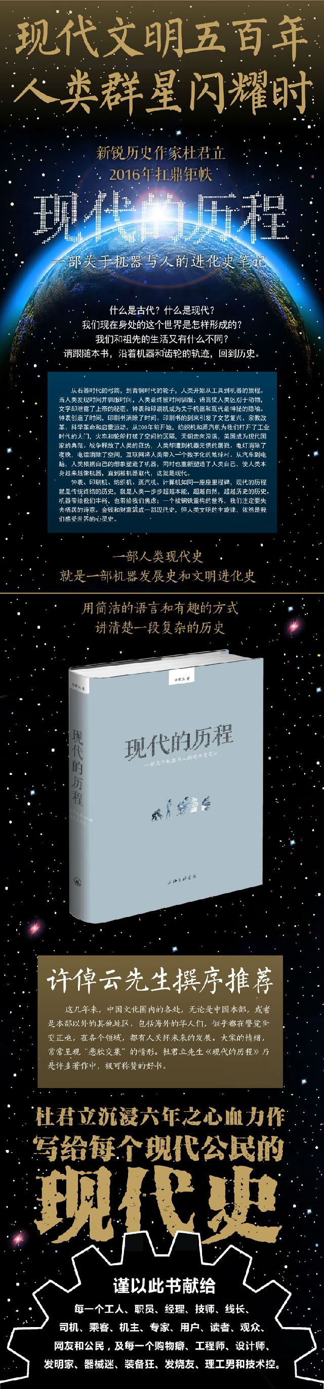 公司的起源——从东印度公司说起