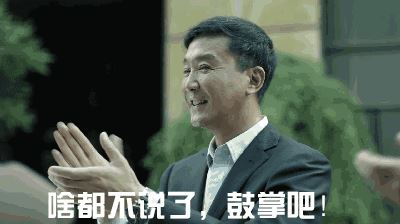 奋斗18年，只是为了和你一起喝咖啡？