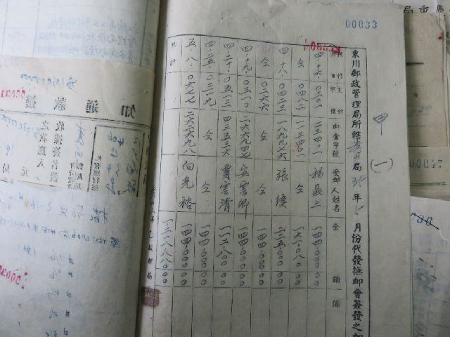 走访秀山雅江抗日英雄张续的亲人