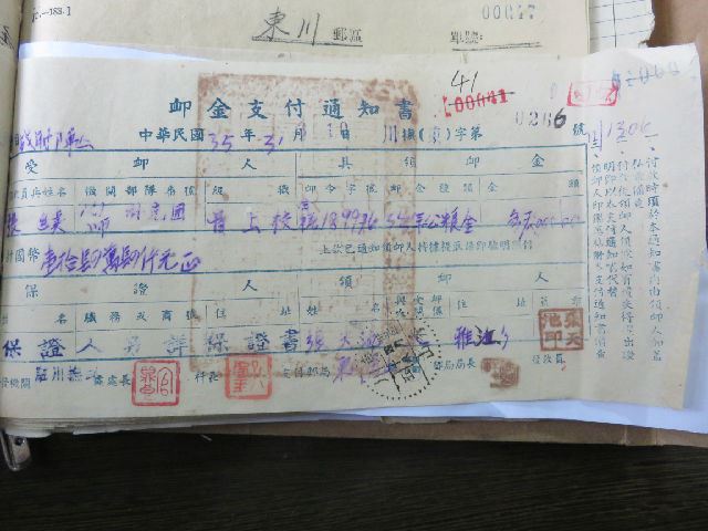 走访秀山雅江抗日英雄张续的亲人