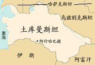 旅游列国志7 “天马之乡”土库曼斯坦