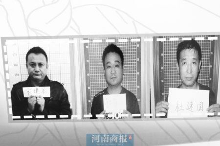 河南最大黑社会宋留根团伙3名重要人物被抓(图)