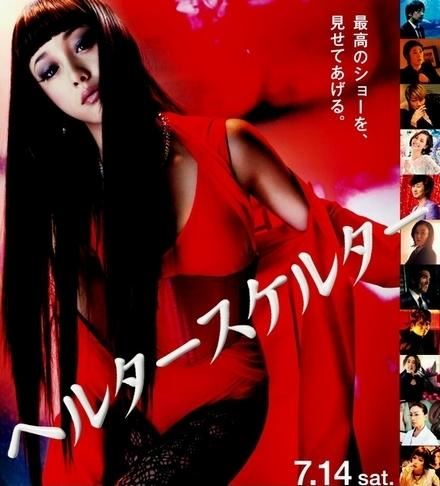 日女星泽尻英龙华全裸激情剧照曝光 大方露点(组图)