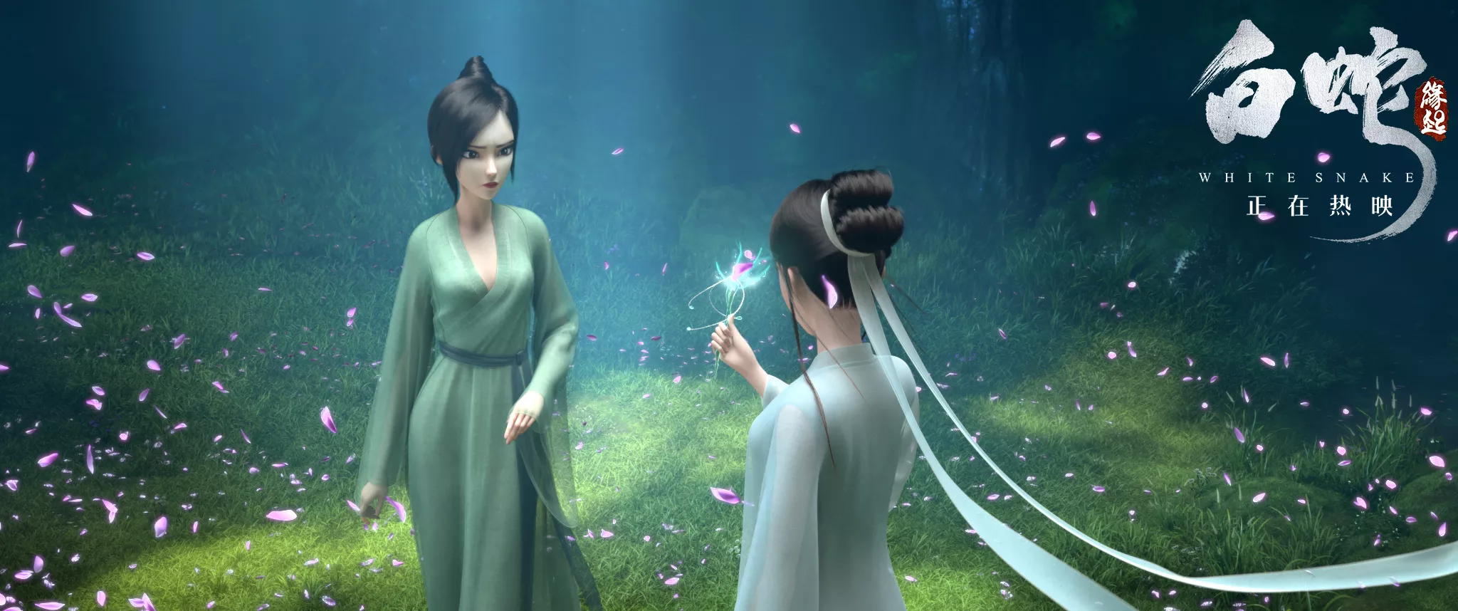 《白蛇：缘起》破三亿成人向商业动画电影迎来历史性时刻