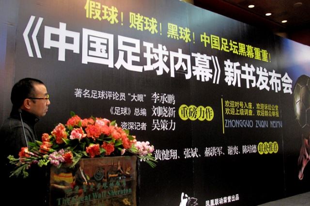 他是娱乐圈需要的纪委书记 （图）